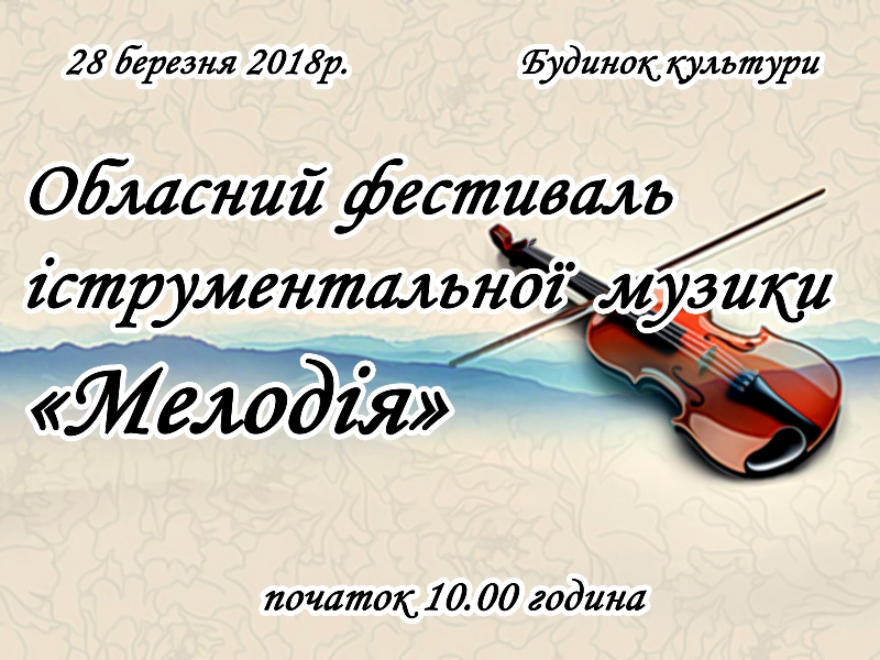 melodia
