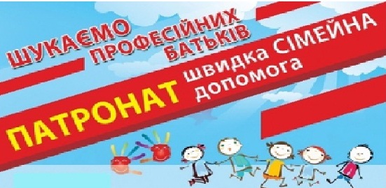 patronat1