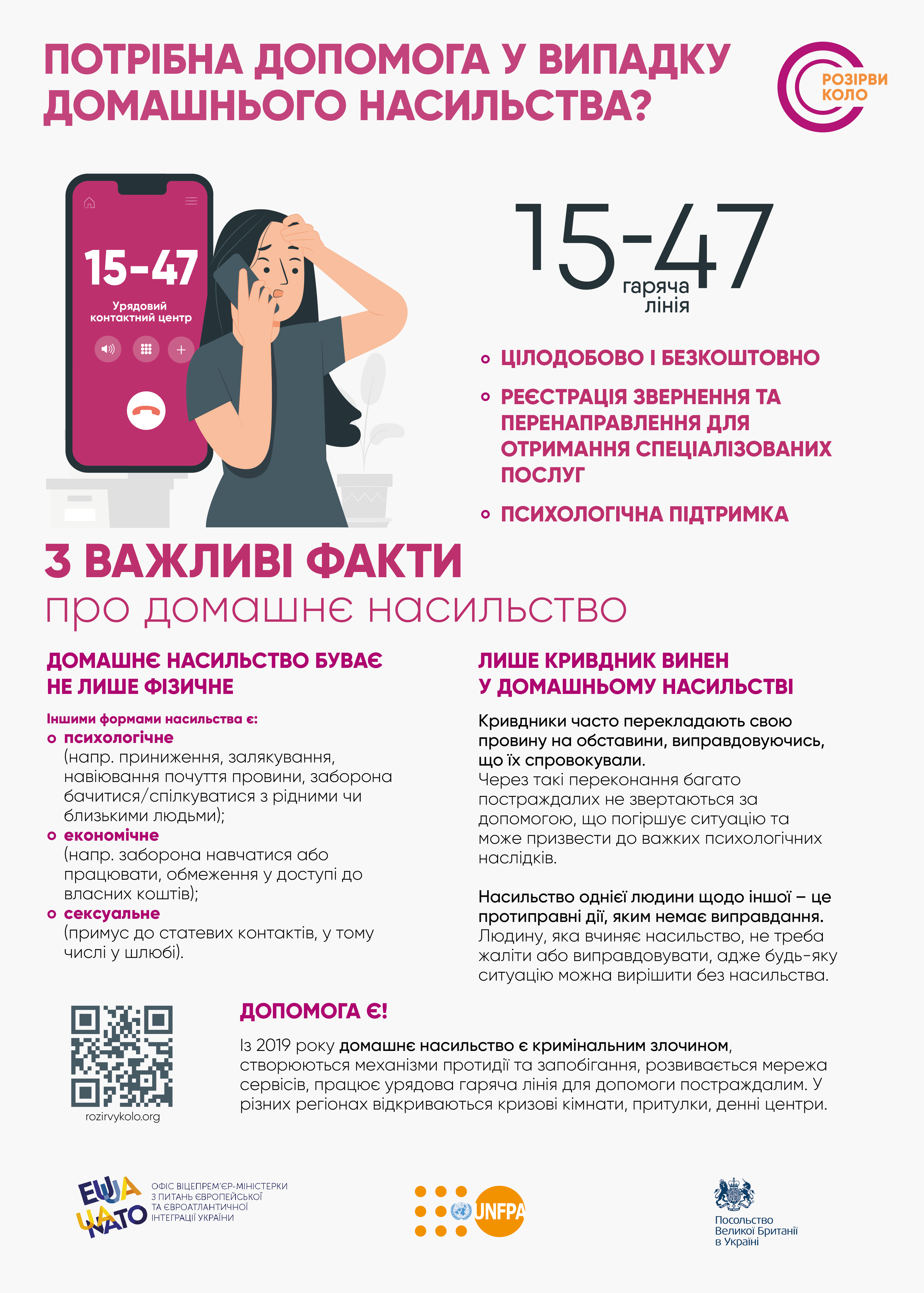 Постер 1547 03