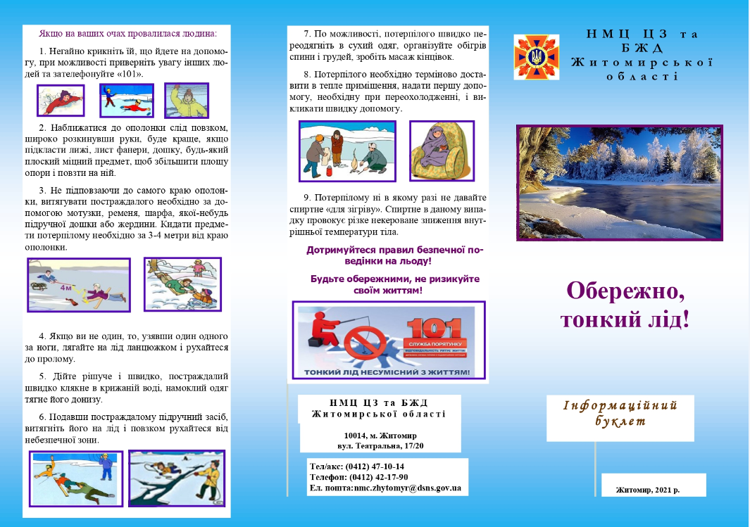 Безымянный
