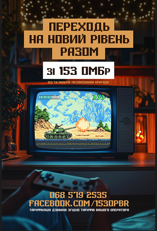 153ombr