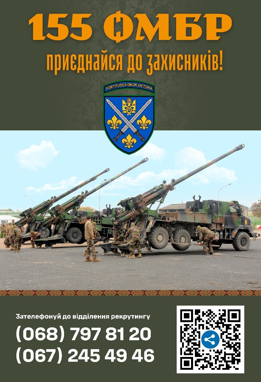 155ombr2