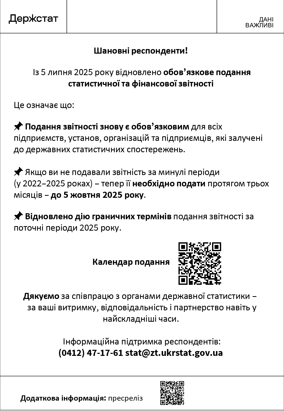 3794 2 page 0001