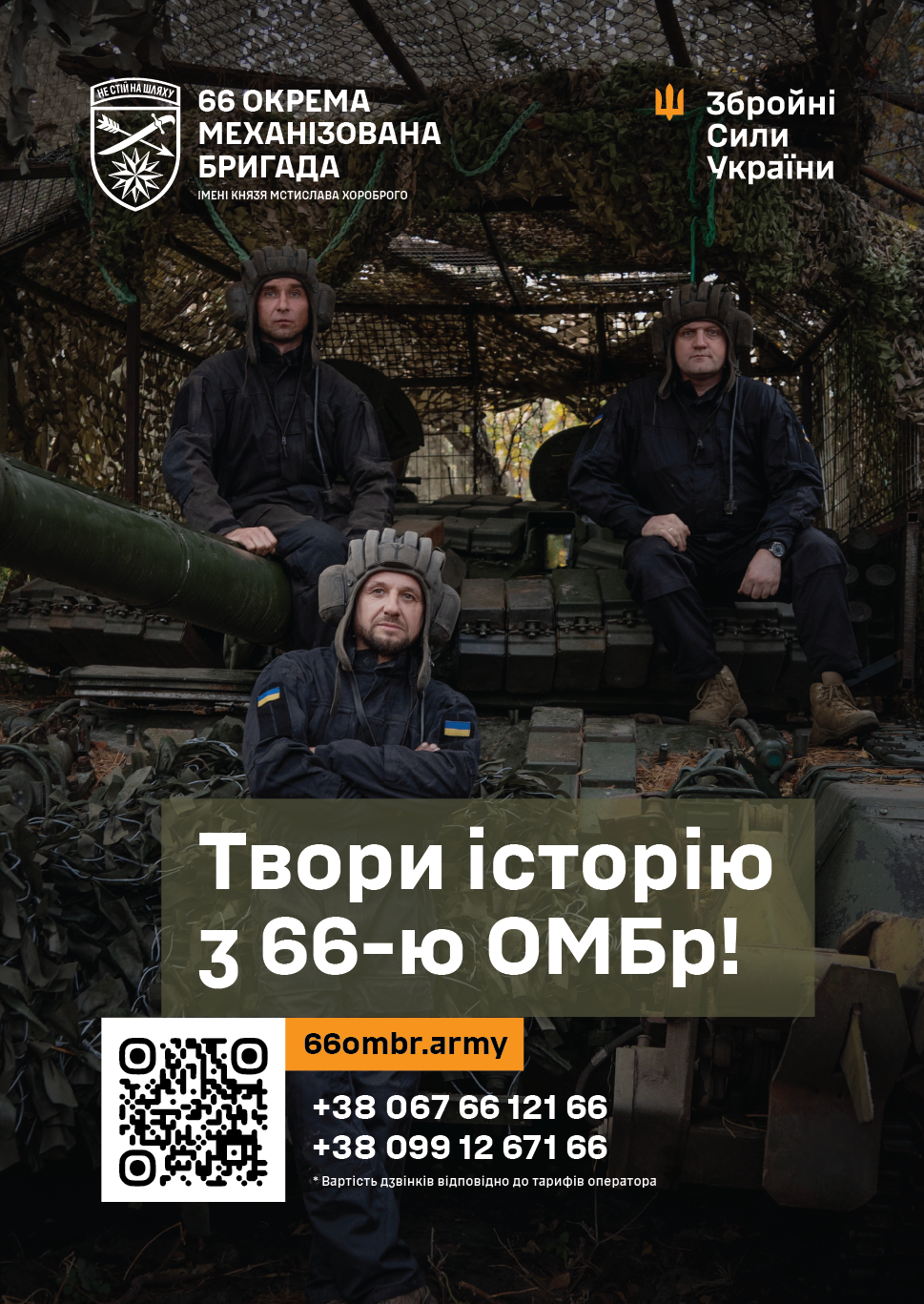 66ombr