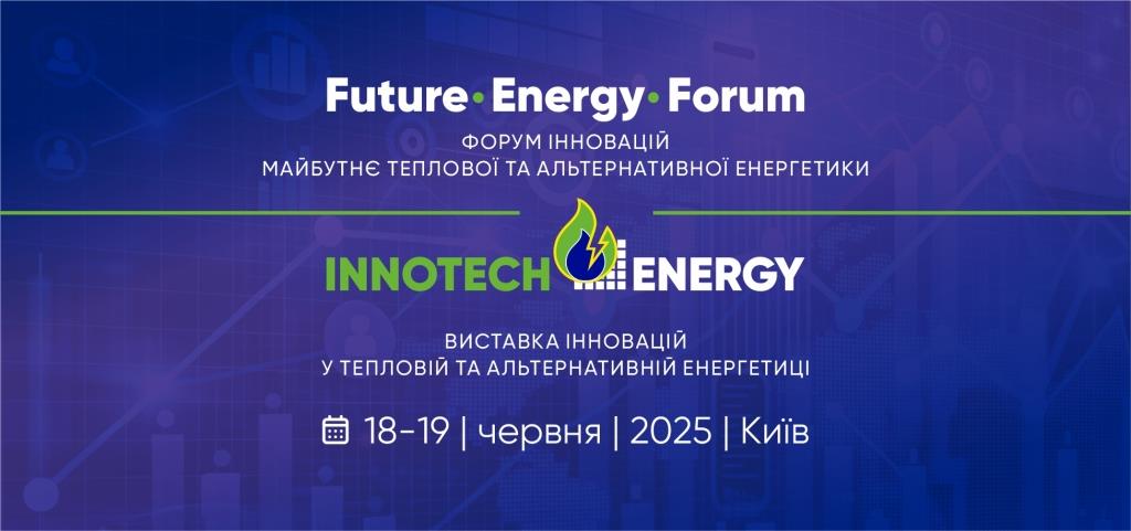innotech