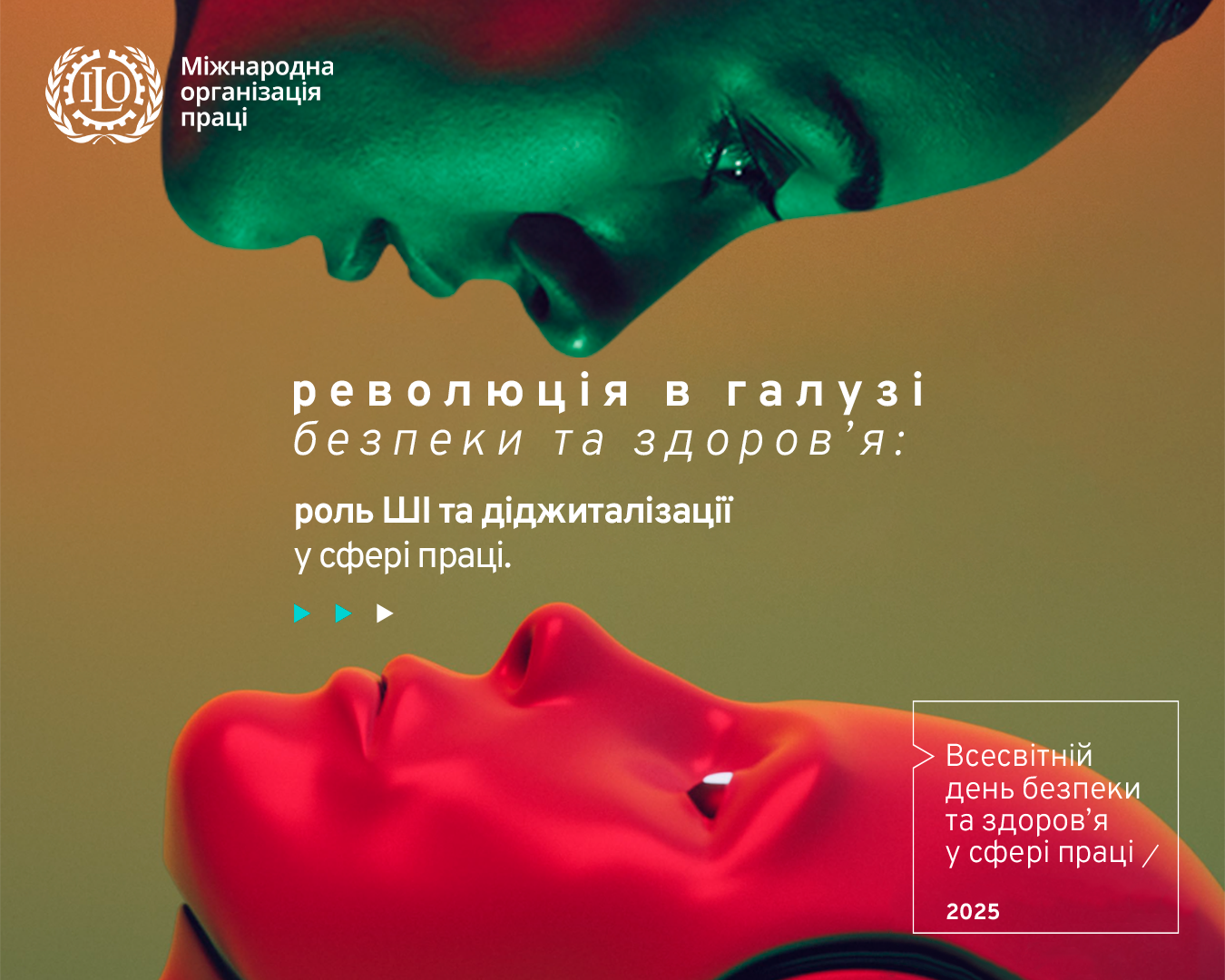 post golovna