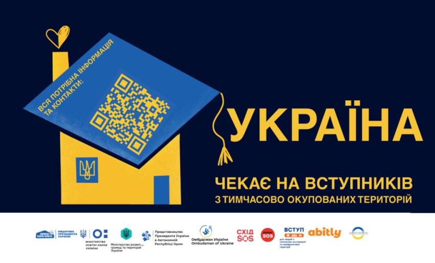 vstup
