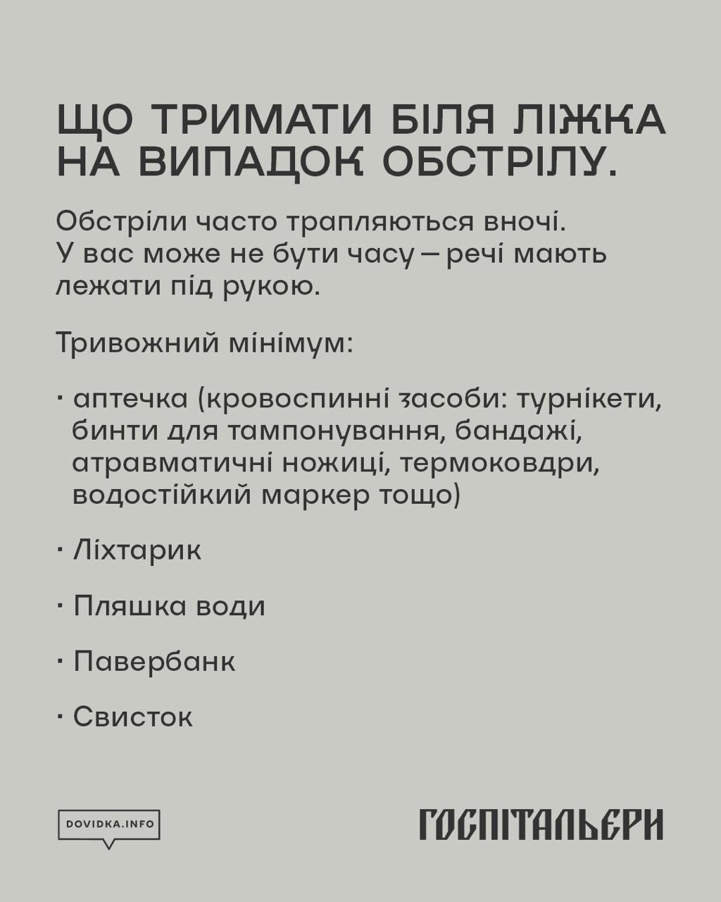 zavaly 10