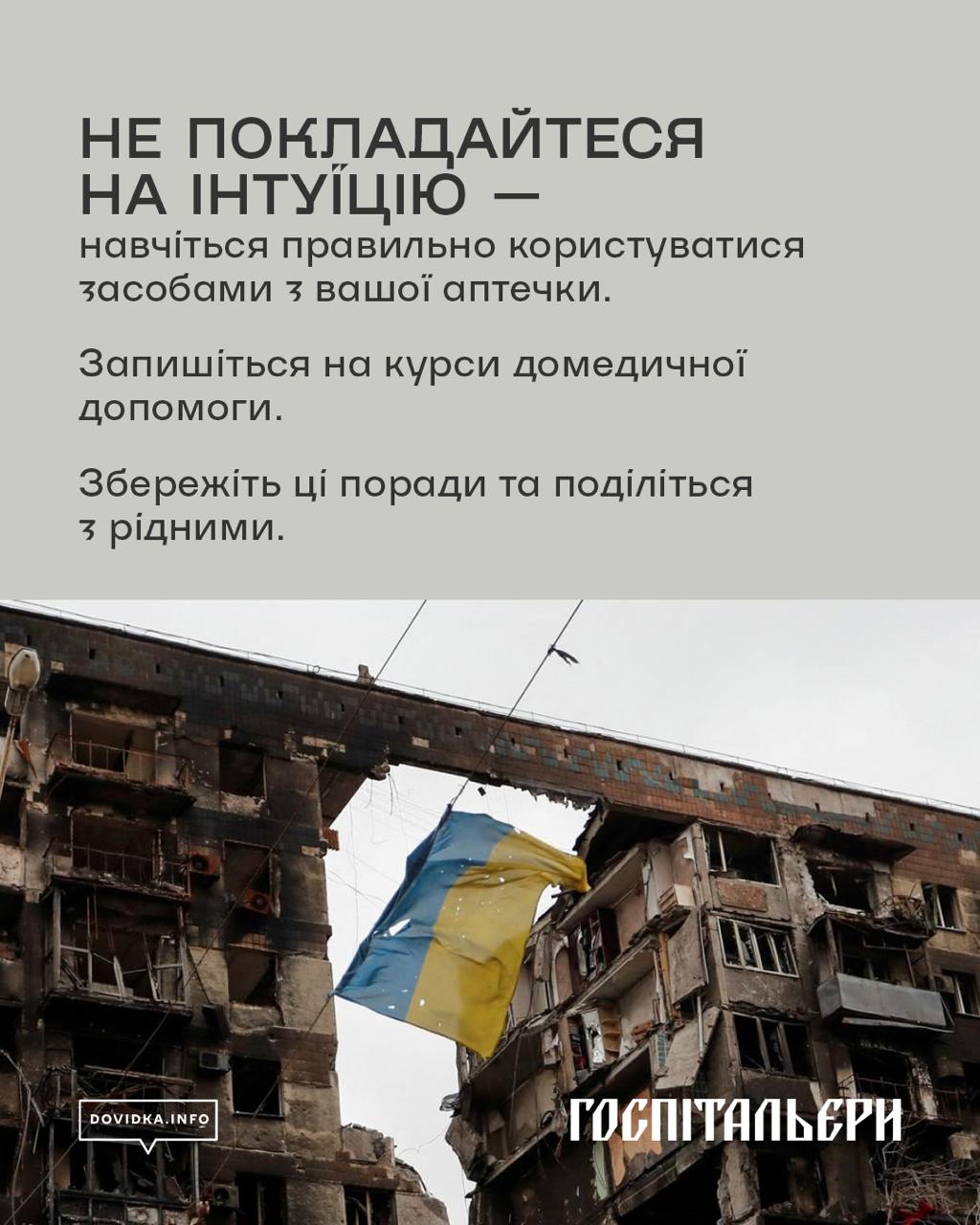zavaly 11