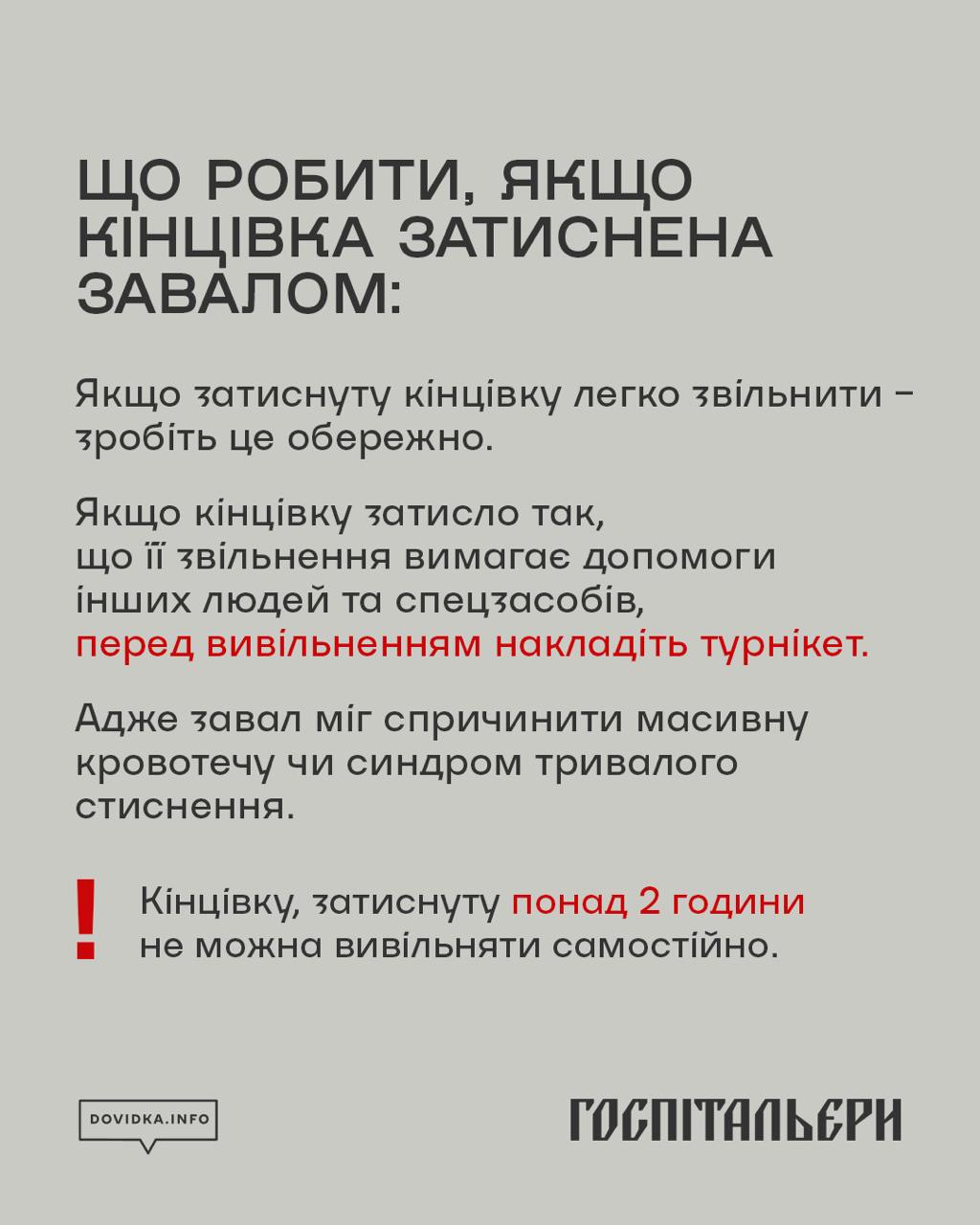zavaly 5