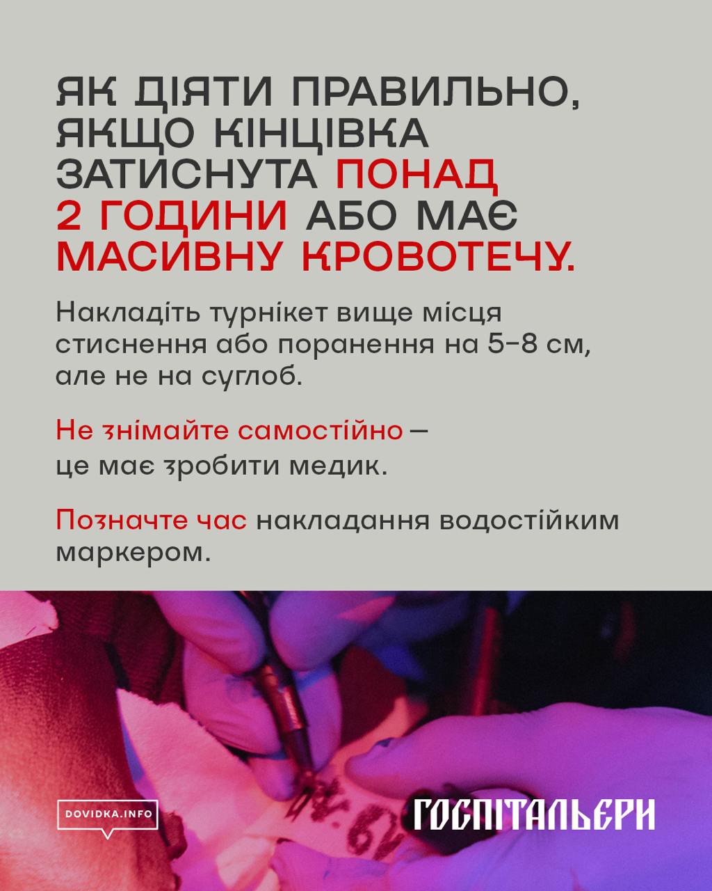 zavaly 7