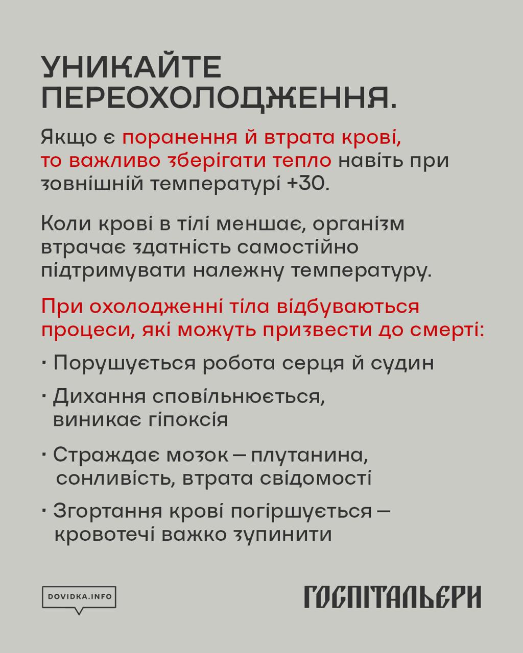 zavaly 8