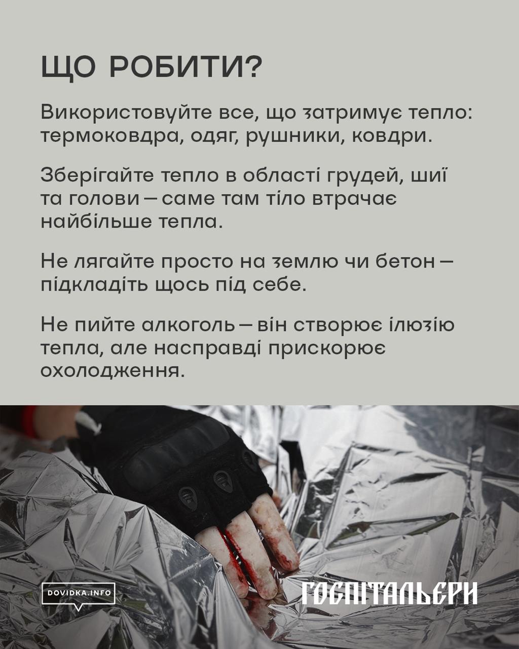 zavaly 9