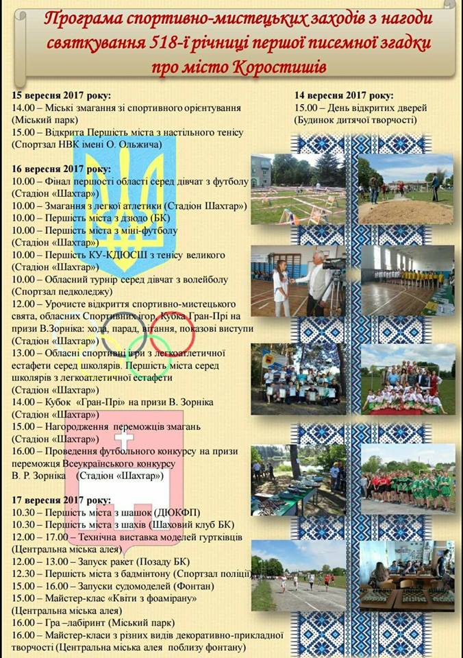21730928 1306905442770703 3108230340367088054 n 1