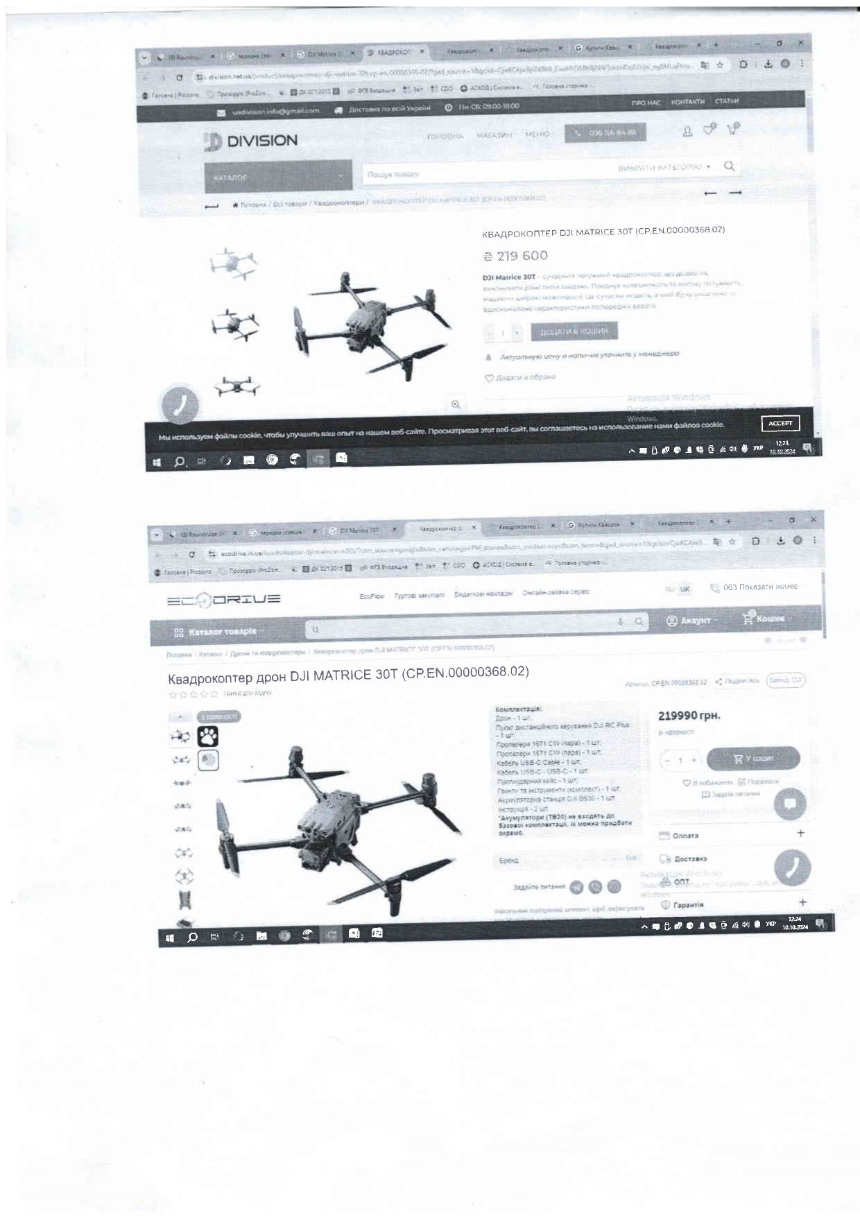 matrix30 1