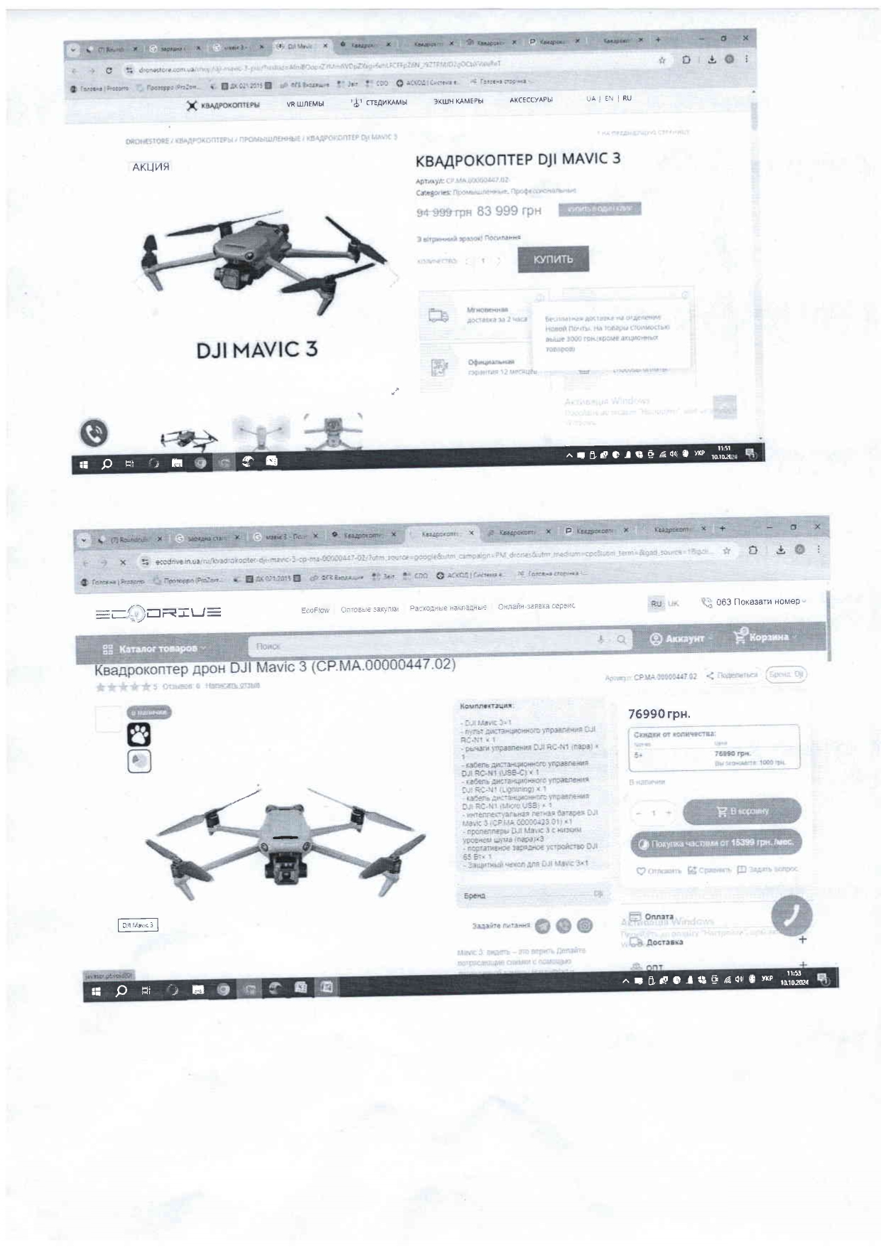 mavic3 1