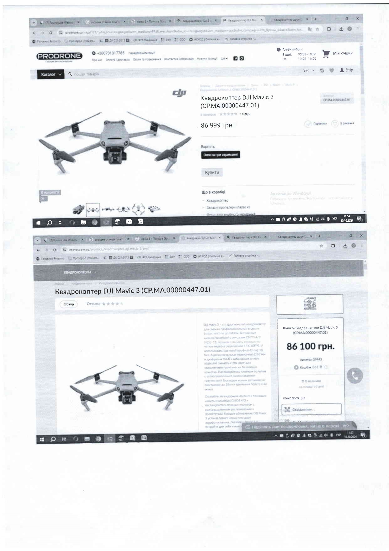 mavic3 2
