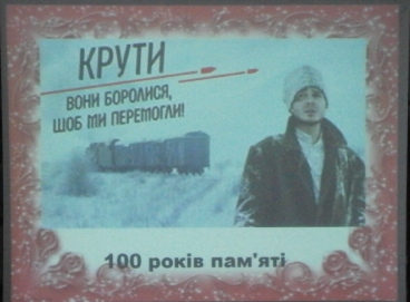 P1252672