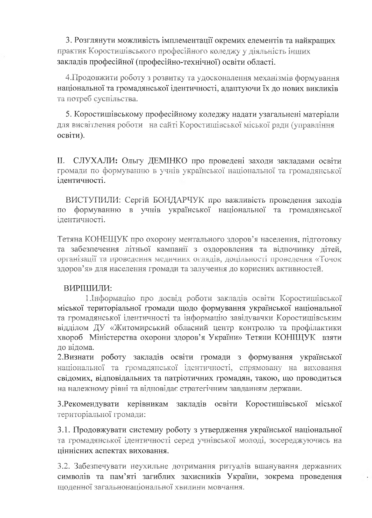 protokol 2 040625 2