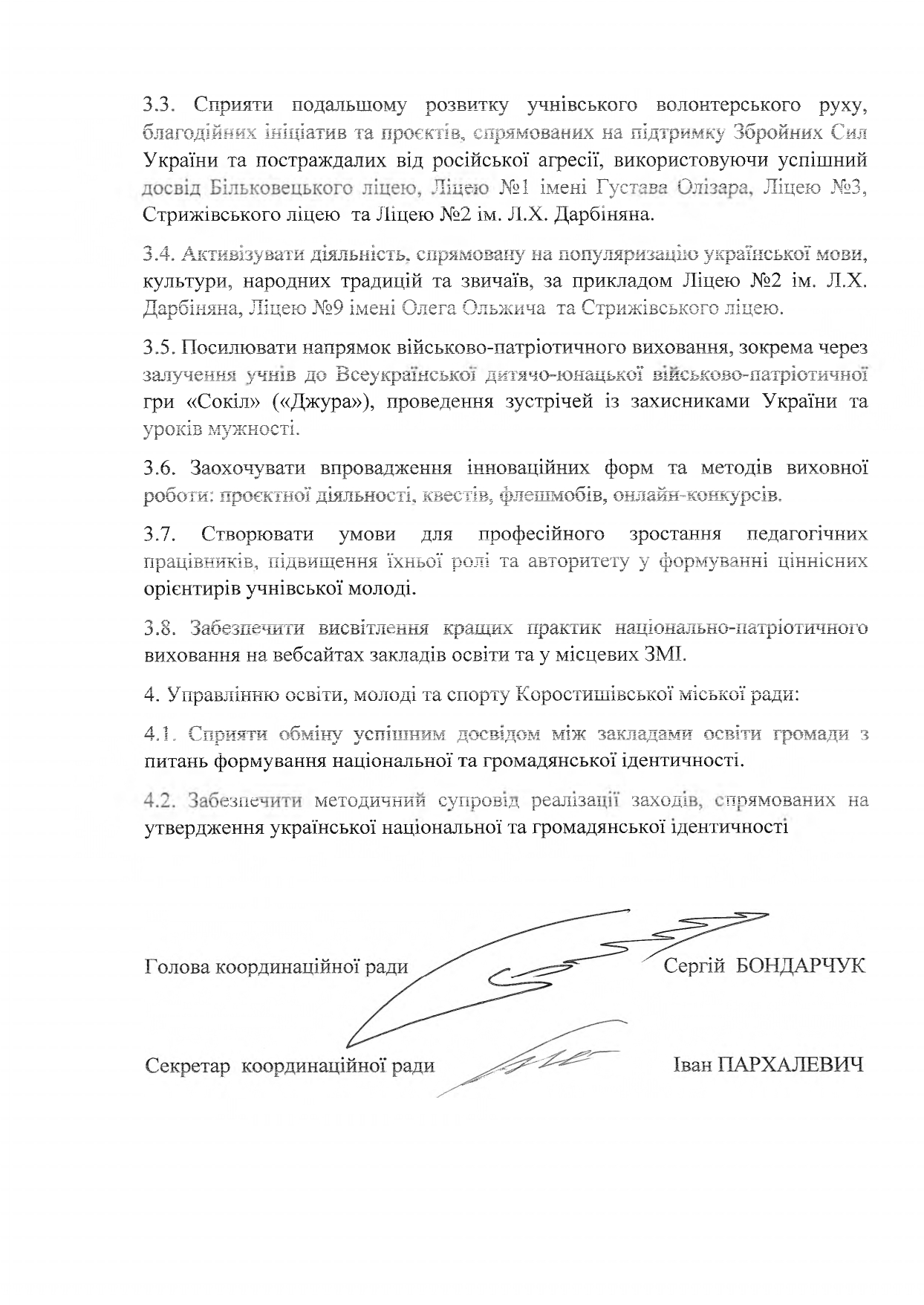 protokol 2 040625 3